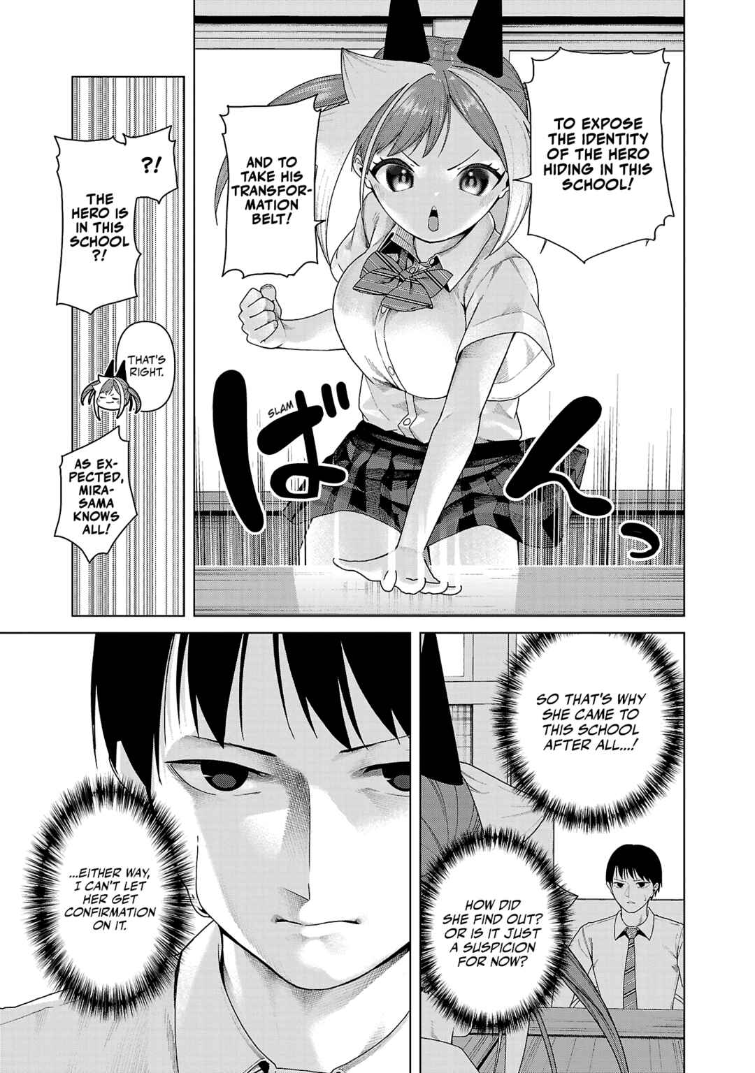 Kaijin Mira no Dai-2 Keitai ga Kawaisugiru Chapter 15 - Page 7