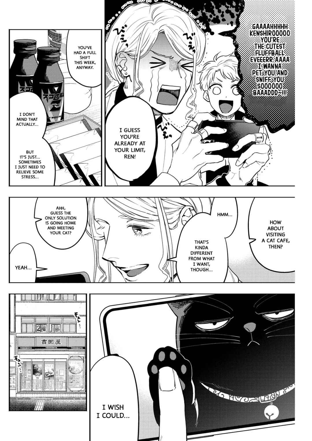 Host to Shachiku Chapter 3 - Page 10