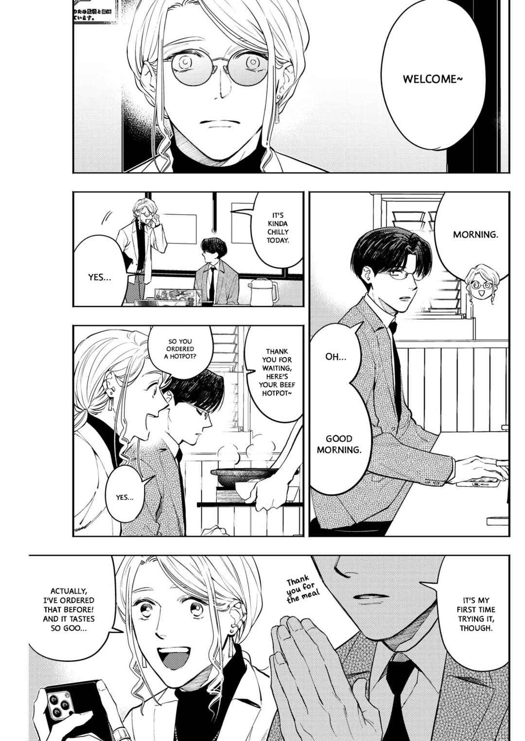Host to Shachiku Chapter 3 - Page 11