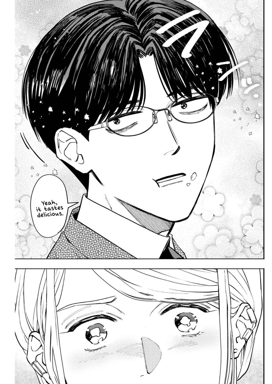 Host to Shachiku Chapter 3 - Page 13