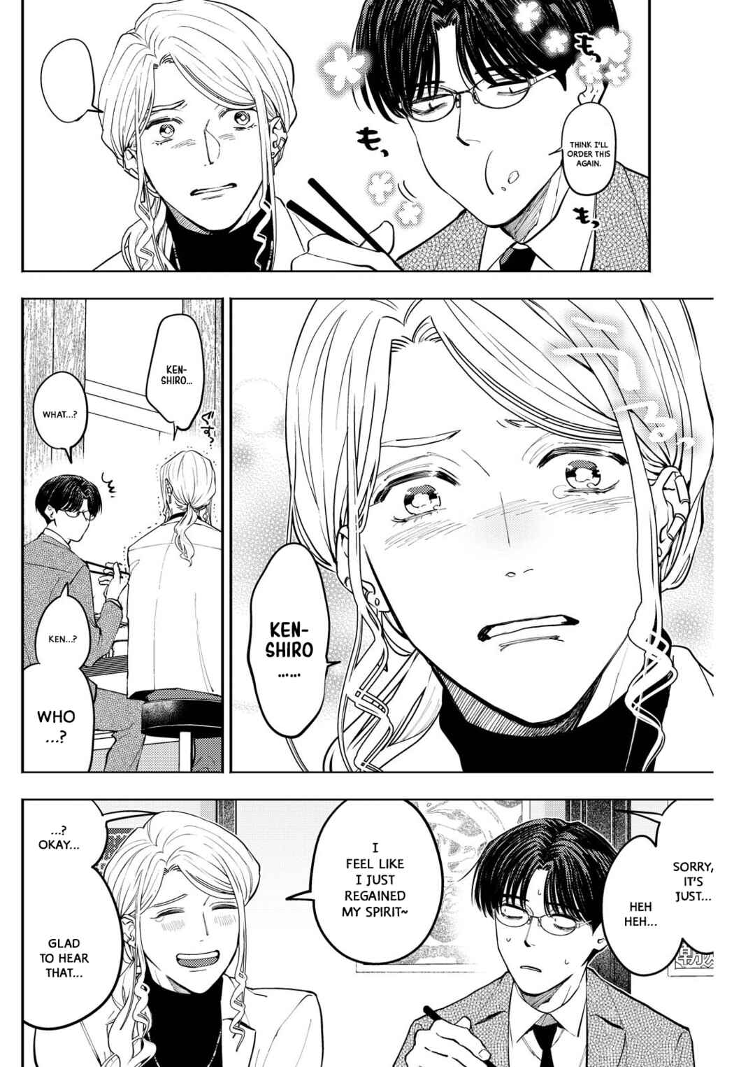 Host to Shachiku Chapter 3 - Page 14
