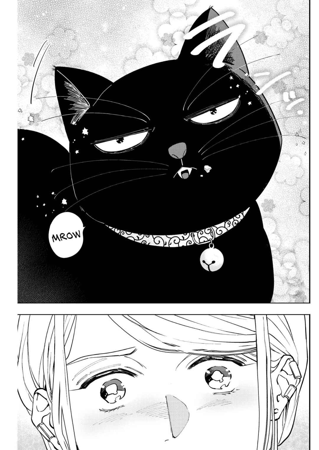 Host to Shachiku Chapter 3 - Page 9
