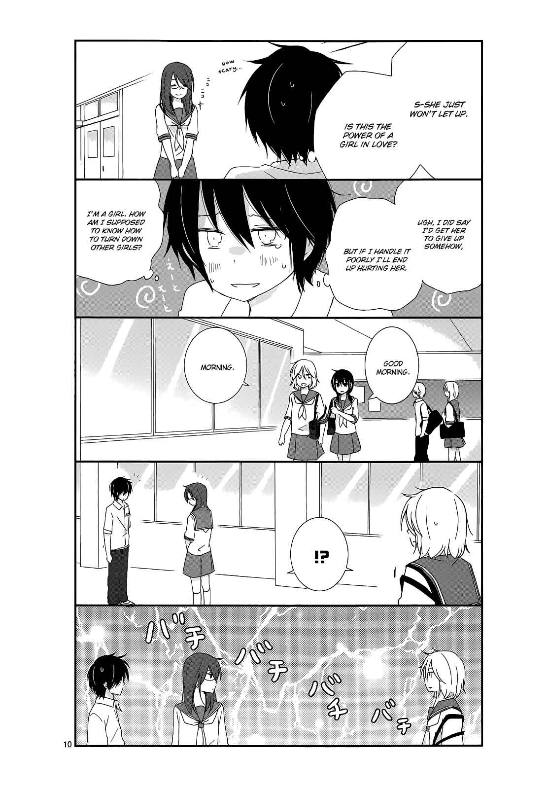 Shishunki Bitter Change Chapter 14 - Page 10