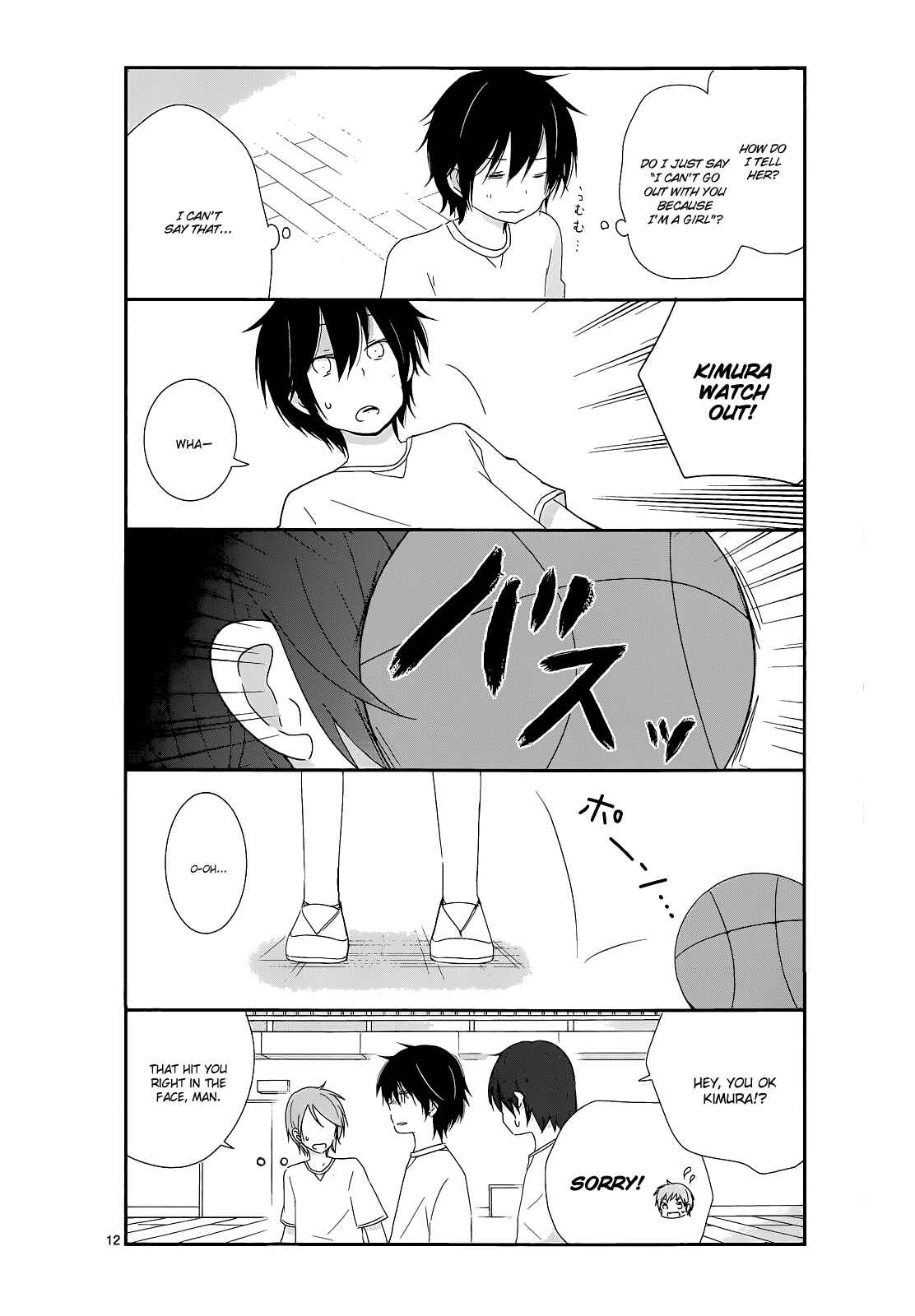 Shishunki Bitter Change Chapter 14 - Page 12