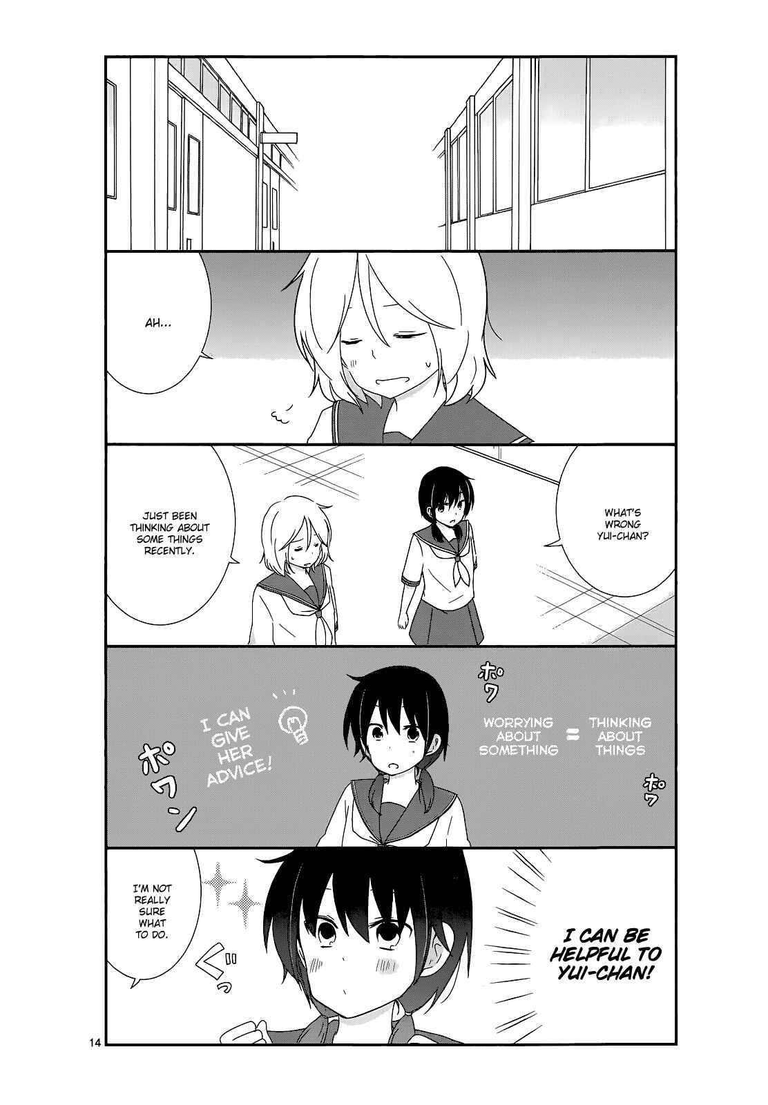 Shishunki Bitter Change Chapter 14 - Page 14