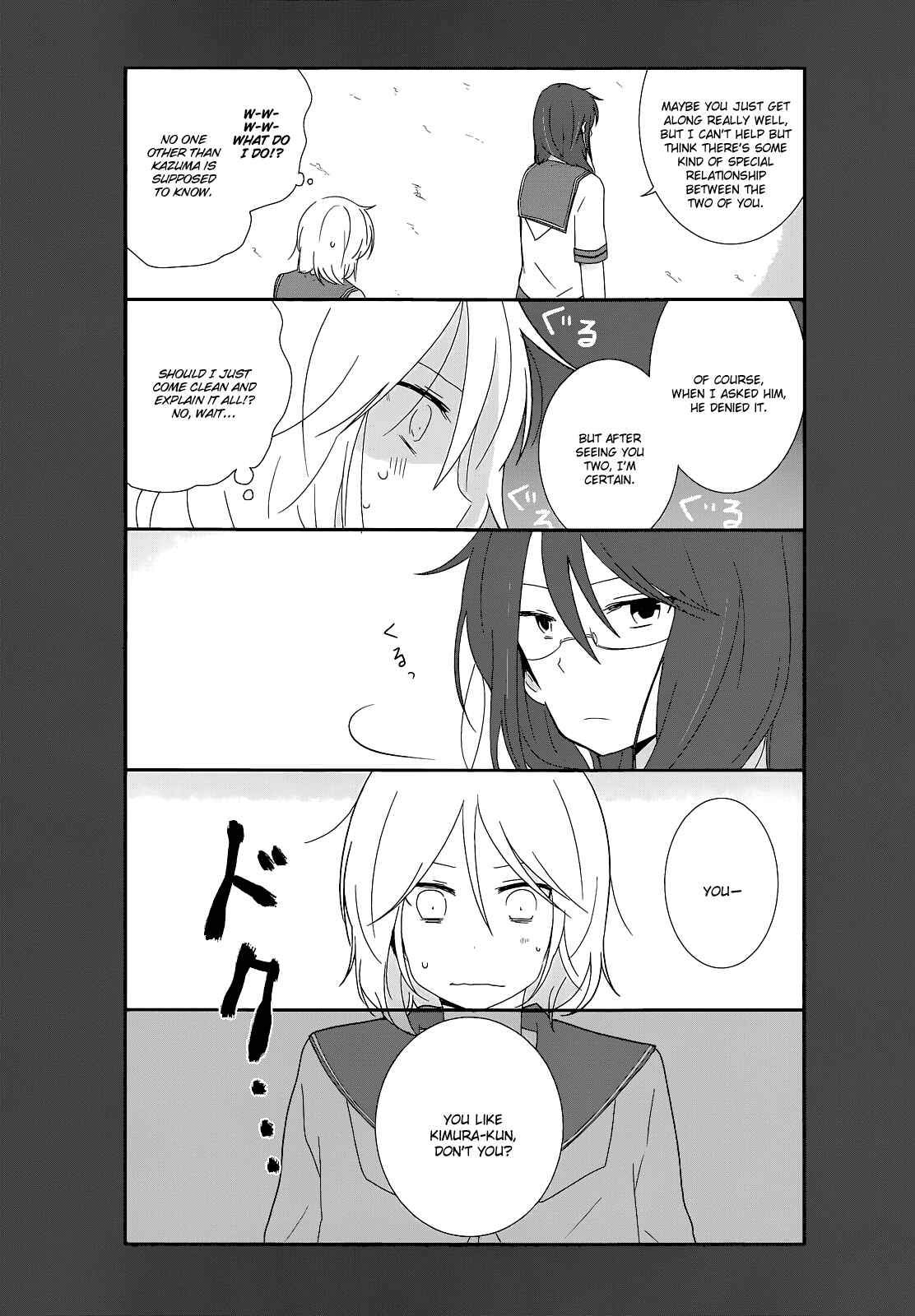 Shishunki Bitter Change Chapter 14 - Page 4