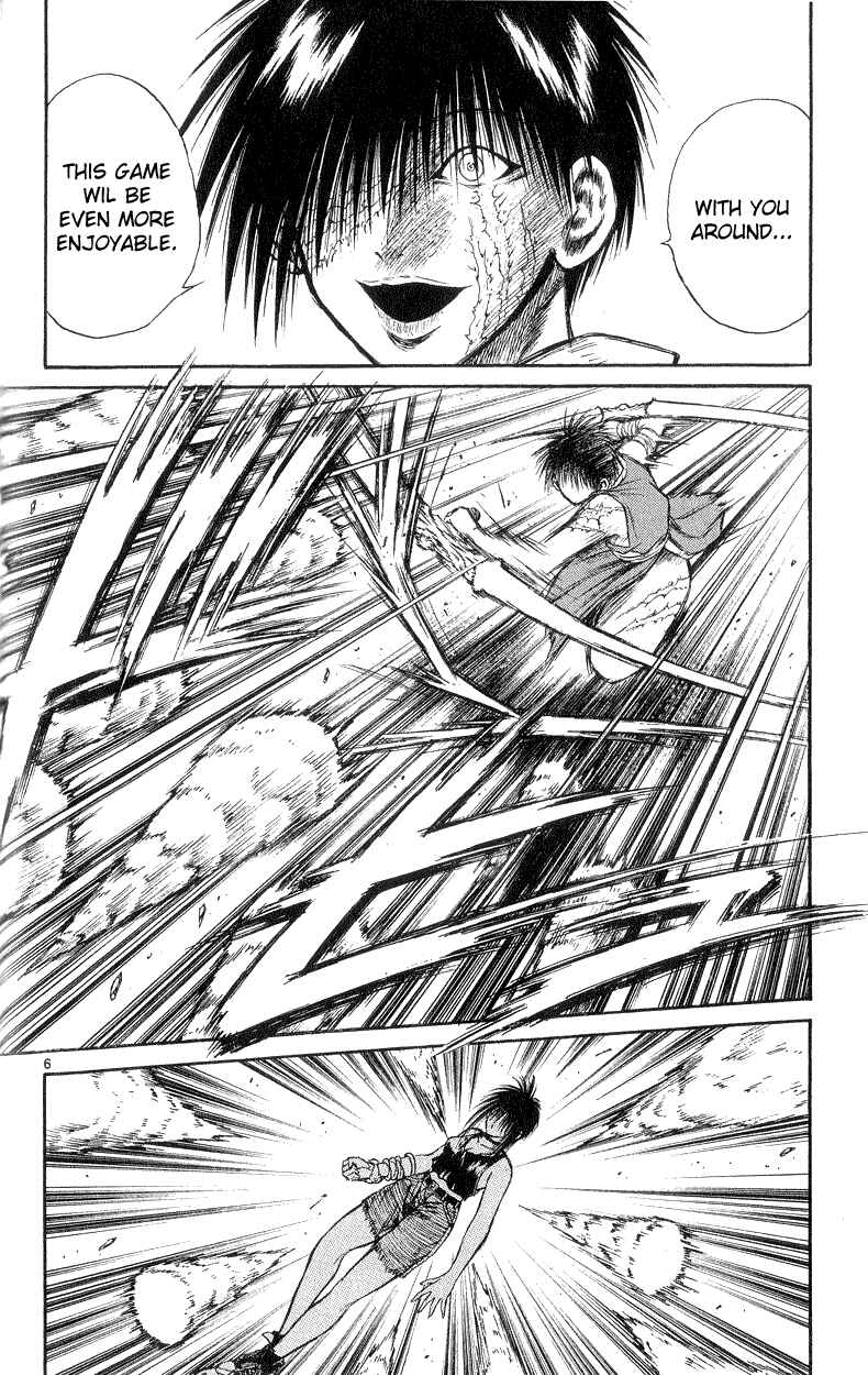 Flame of Recca Chapter 172 - Page 6