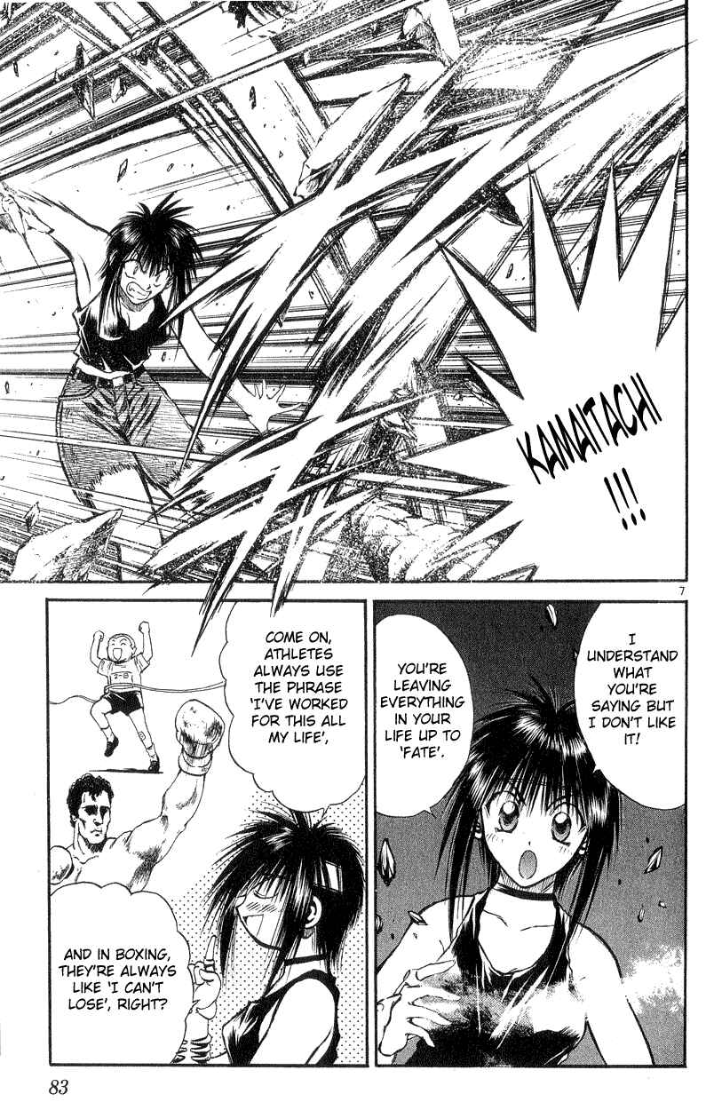 Flame of Recca Chapter 172 - Page 7