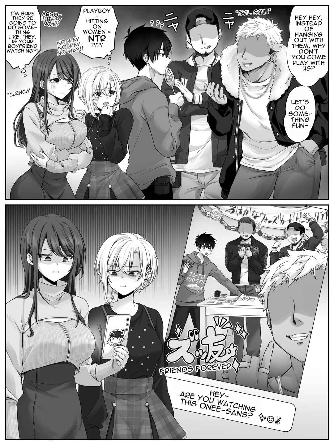 Boku-kun Chapter 16 - Page 1