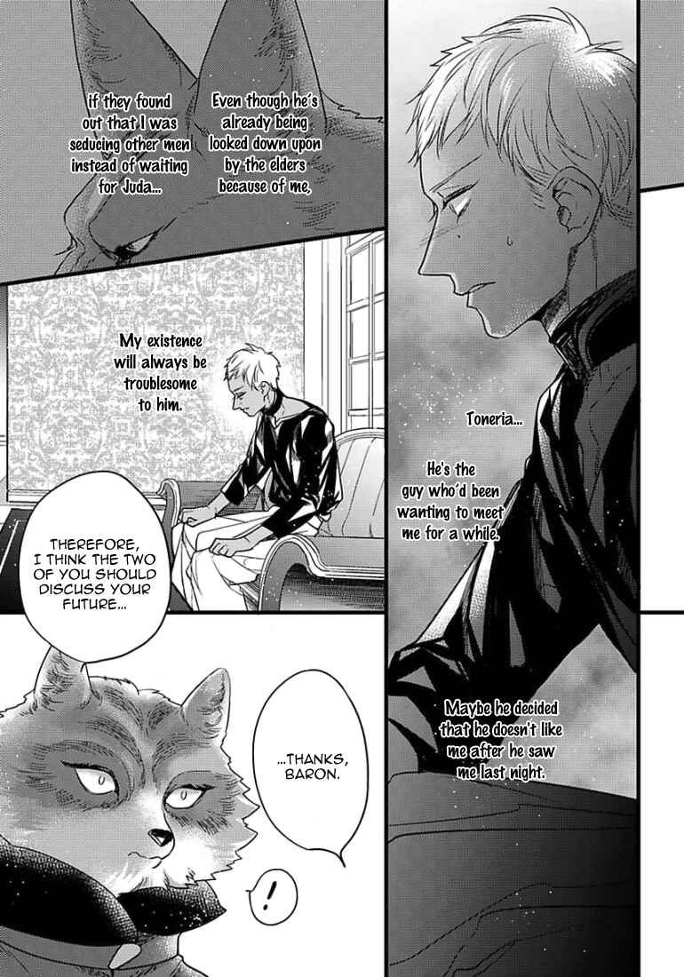Remnant: Jujin Omegaverse Chapter 12 - Page 12