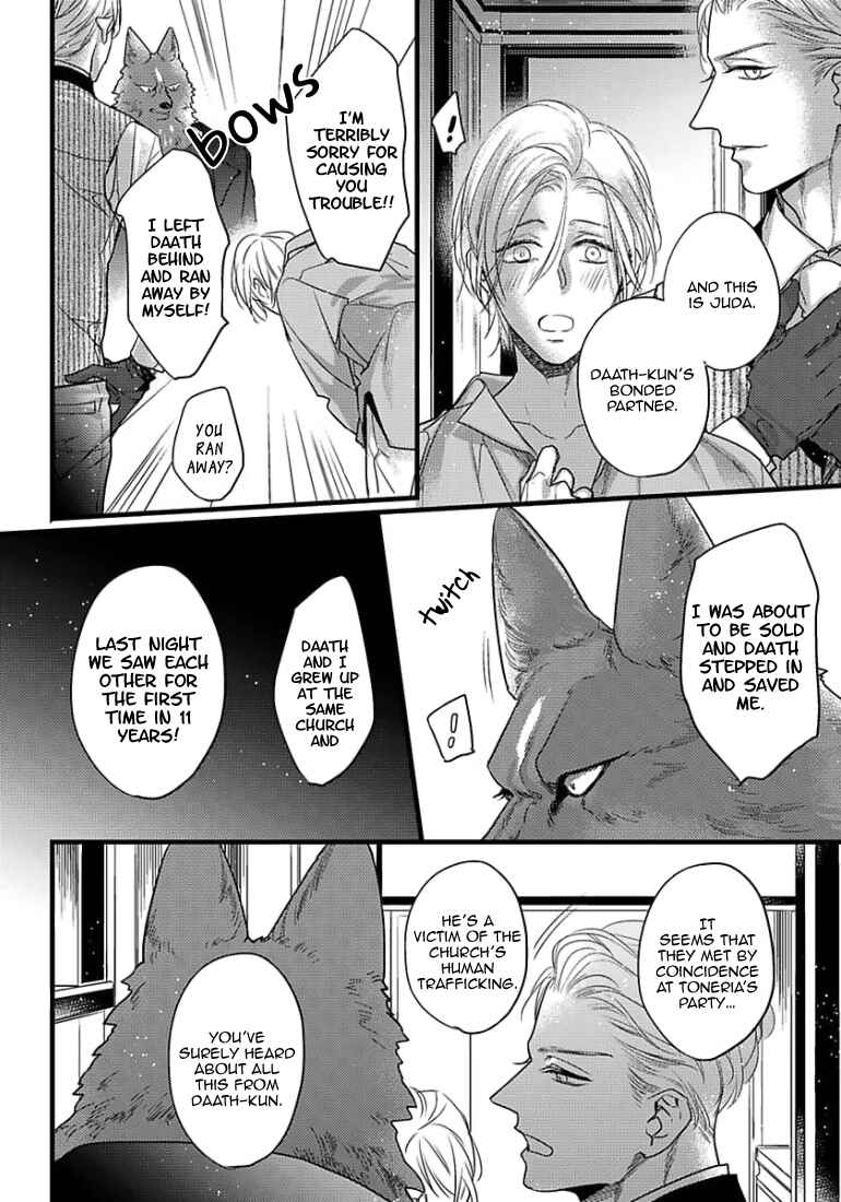 Remnant: Jujin Omegaverse Chapter 12 - Page 19