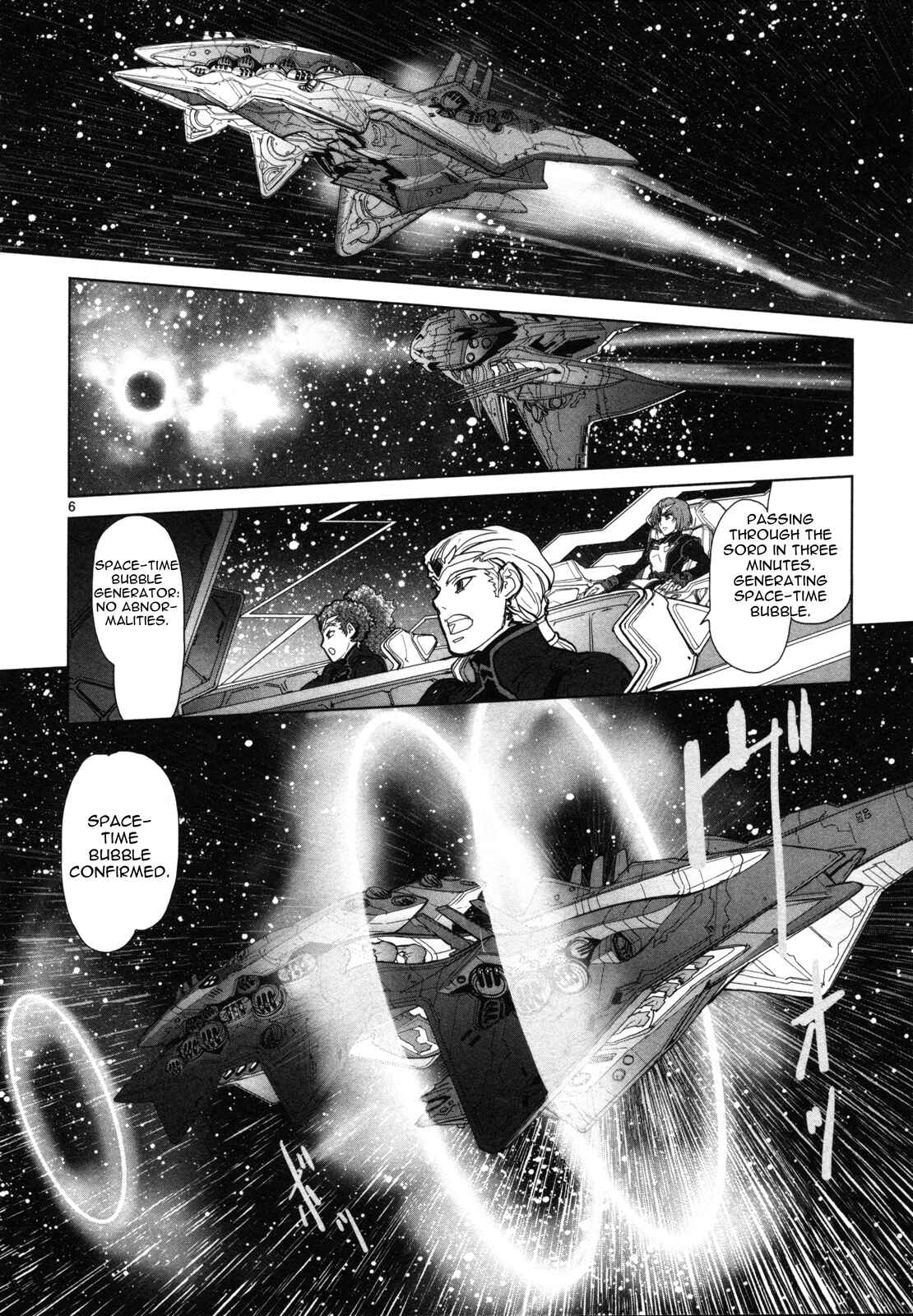 Crest of the Stars Chapter 4 - Page 7