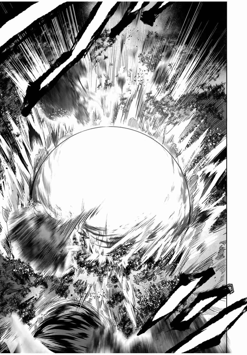 Henkyou no Yakushi, Miyako de S-Rank Boukensha to Naru ~Eiyuu-mura no Shounen ga Cheat-yaku de Mujikaku Musou~ Chapter 26 - Page 11