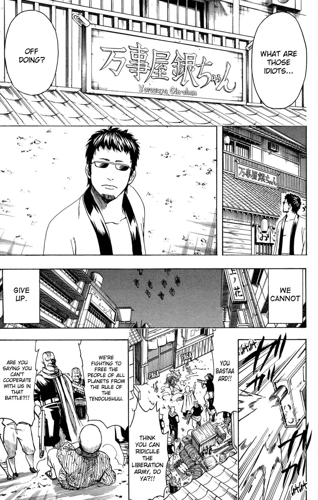 Gintama Chapter 596 - Page 13
