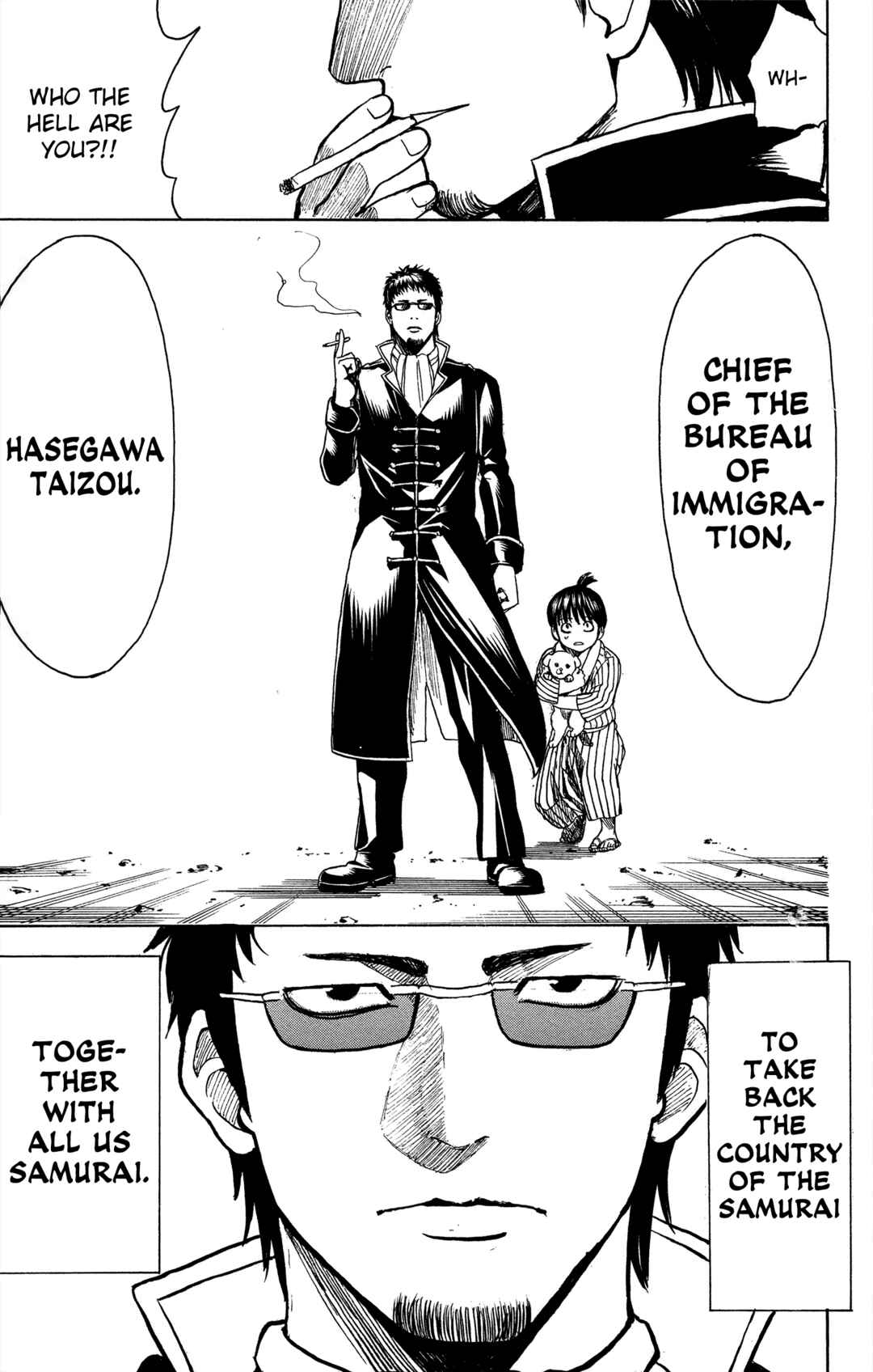 Gintama Chapter 596 - Page 19