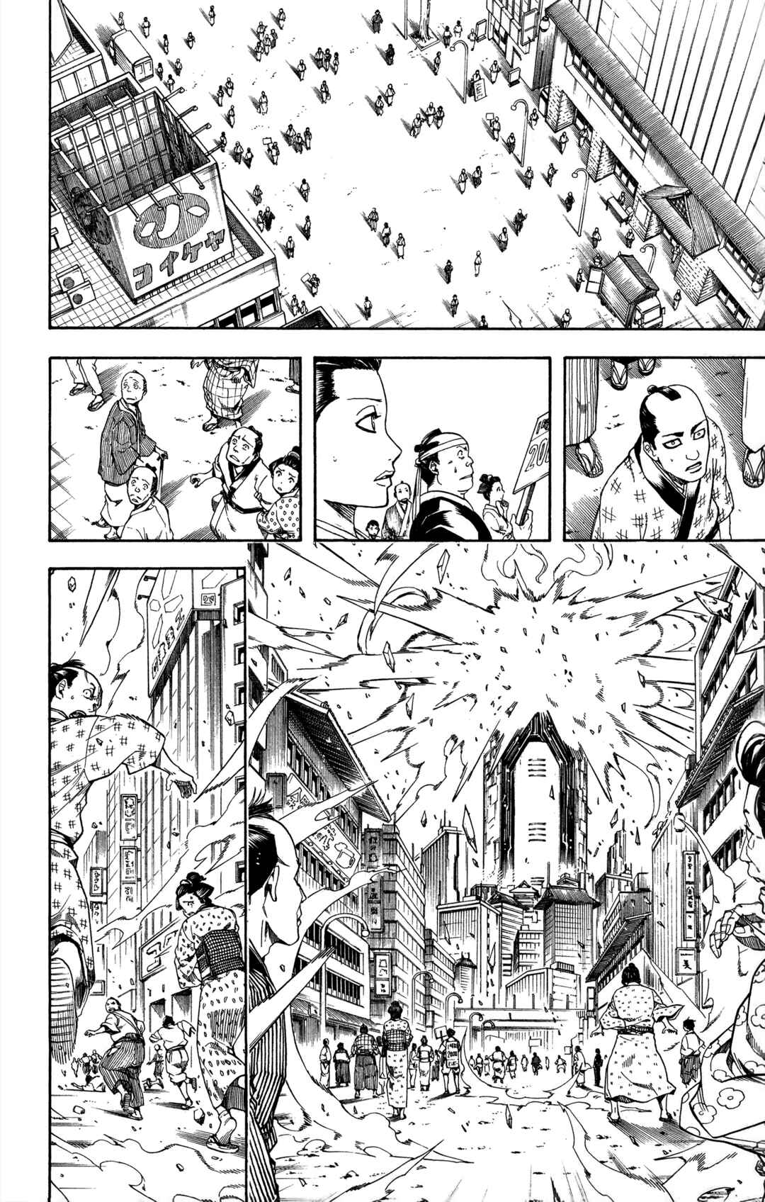 Gintama Chapter 596 - Page 6