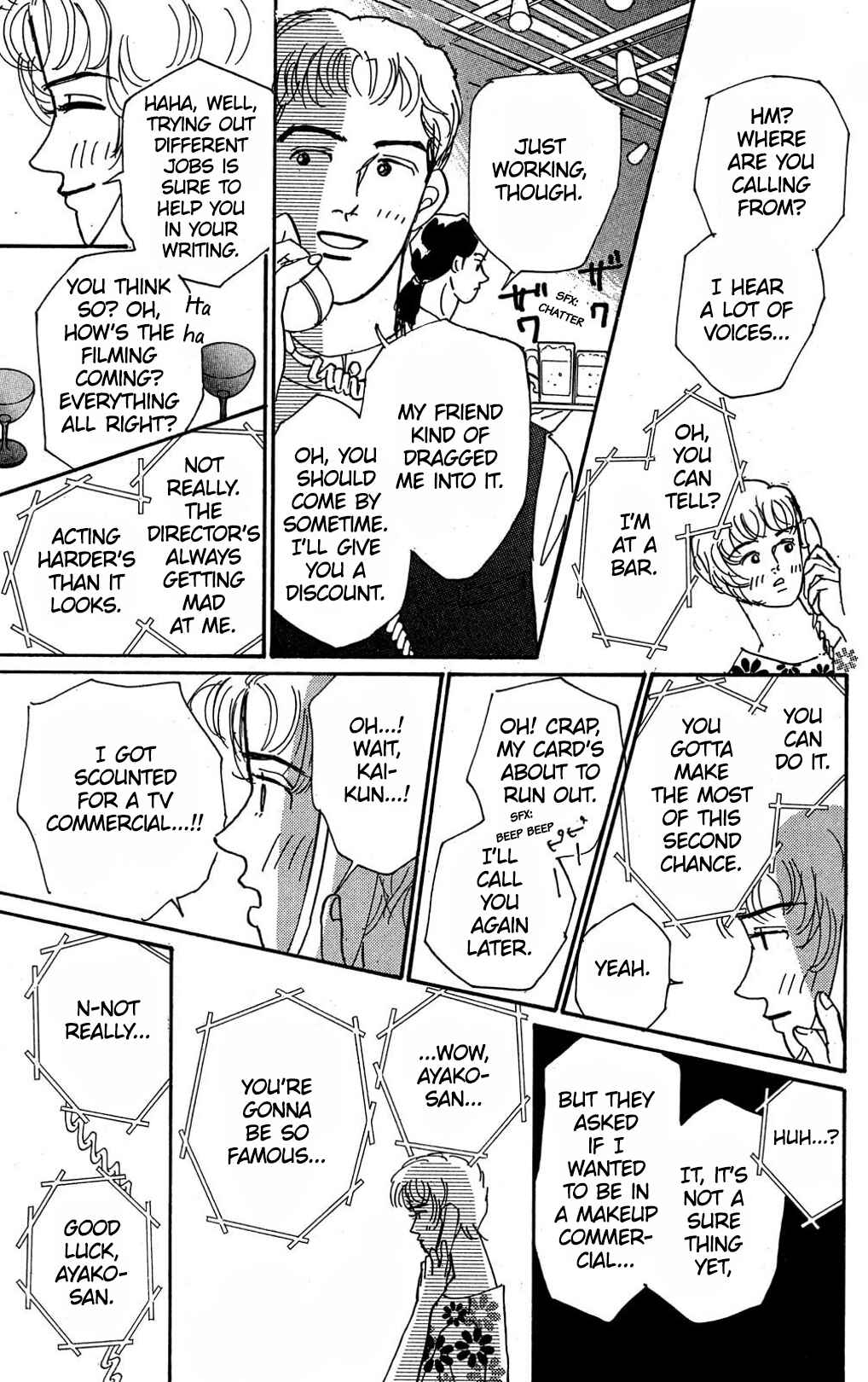 Love's Miracle Chapter 8 - Page 13