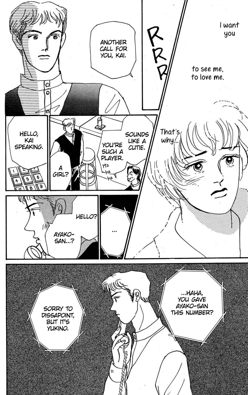 Love's Miracle Chapter 8 - Page 20