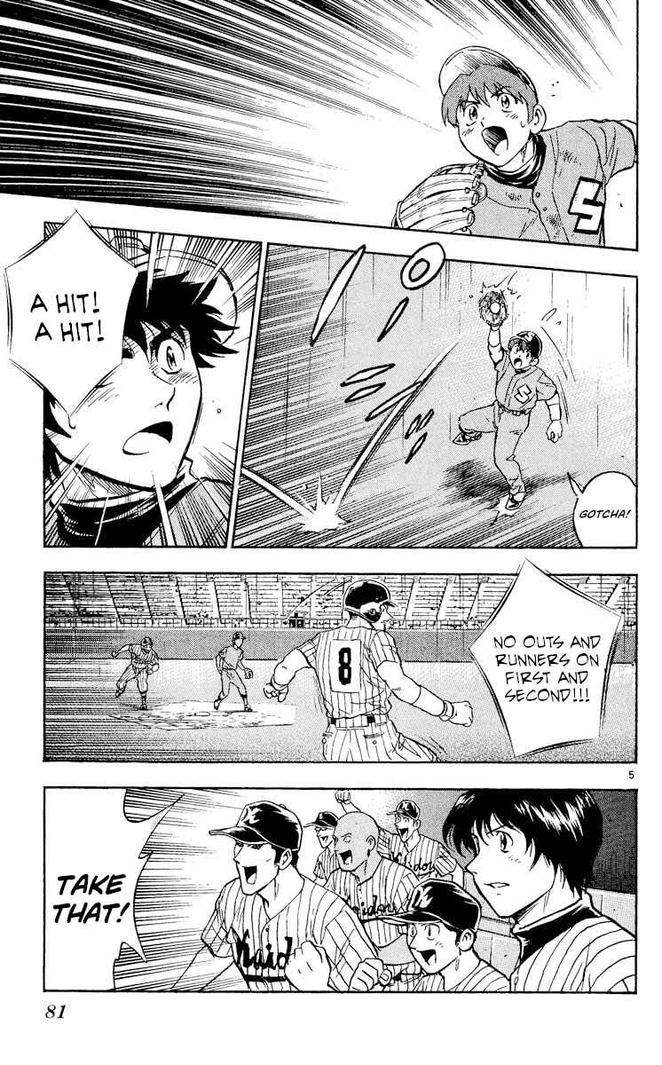Major Chapter 402 - Page 5