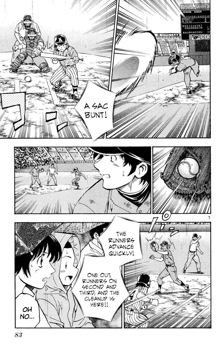 Major Chapter 402 - Page 7