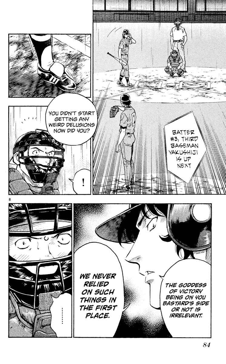 Major Chapter 402 - Page 8