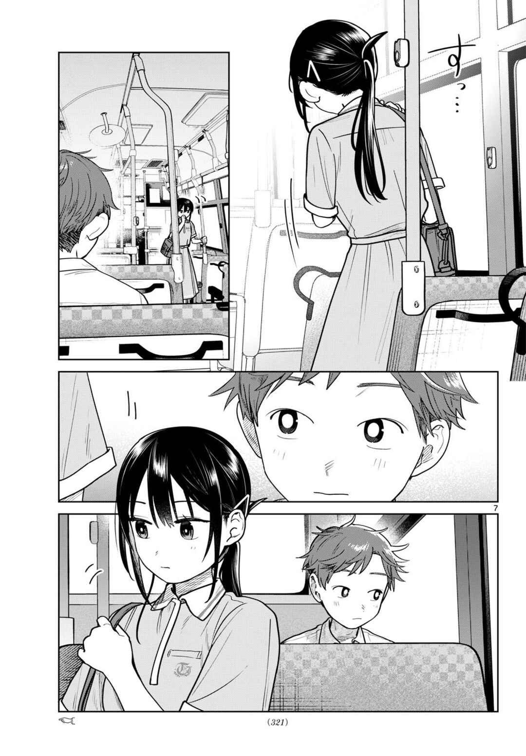 Futari Bus Chapter 26 - Page 9