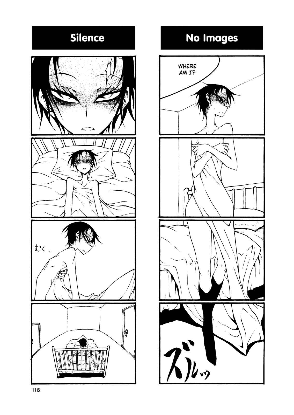 Houkago Play Chapter 58 - Page 2