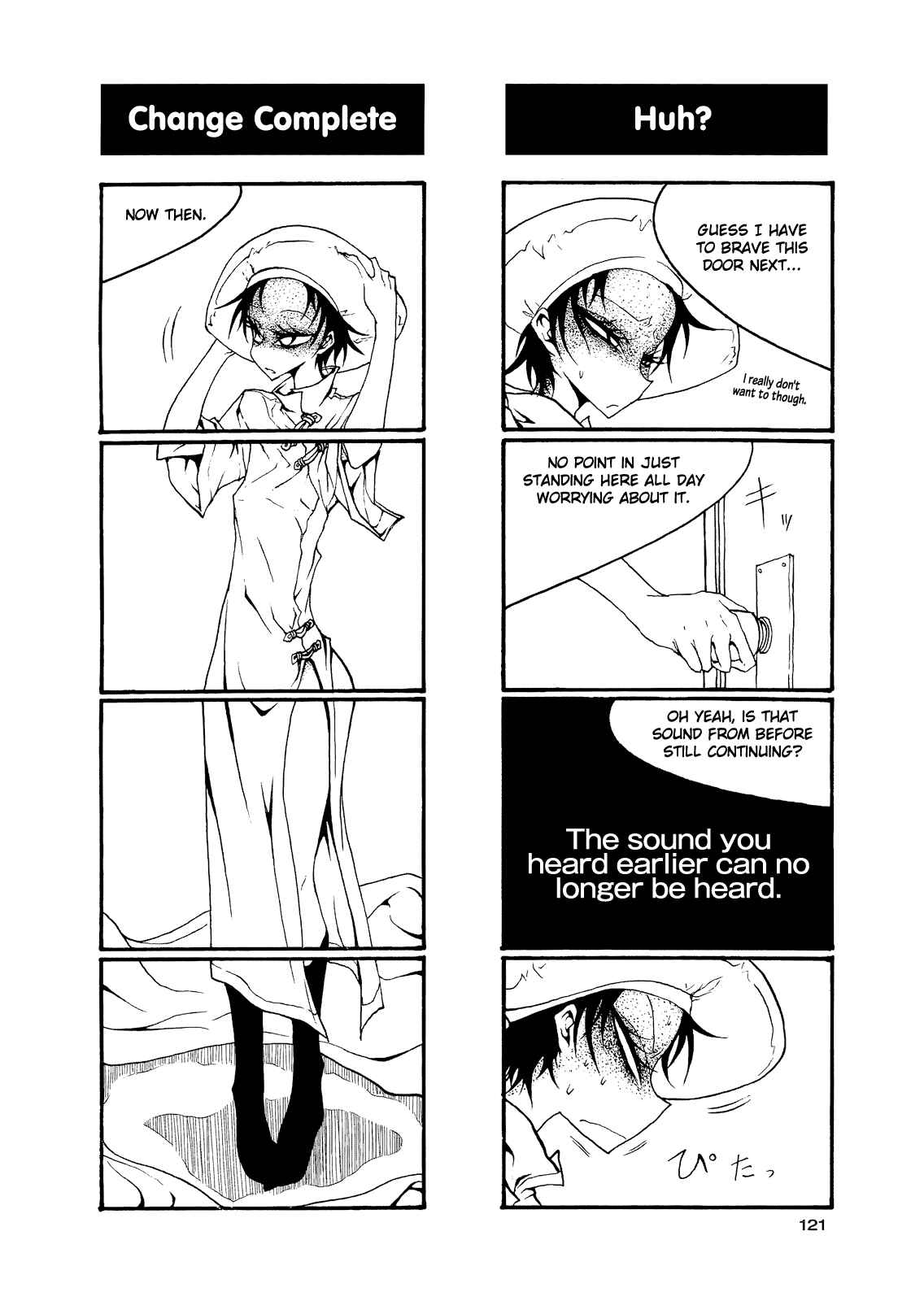Houkago Play Chapter 58 - Page 7