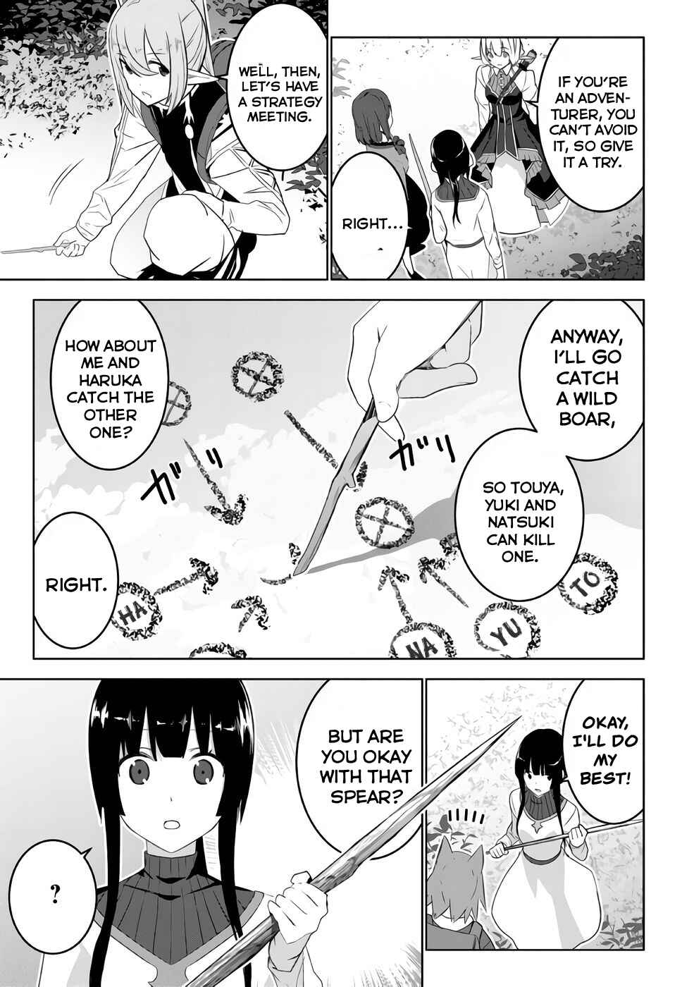 Isekai Teni, Jirai Tsuki. Chapter 16 - Page 5