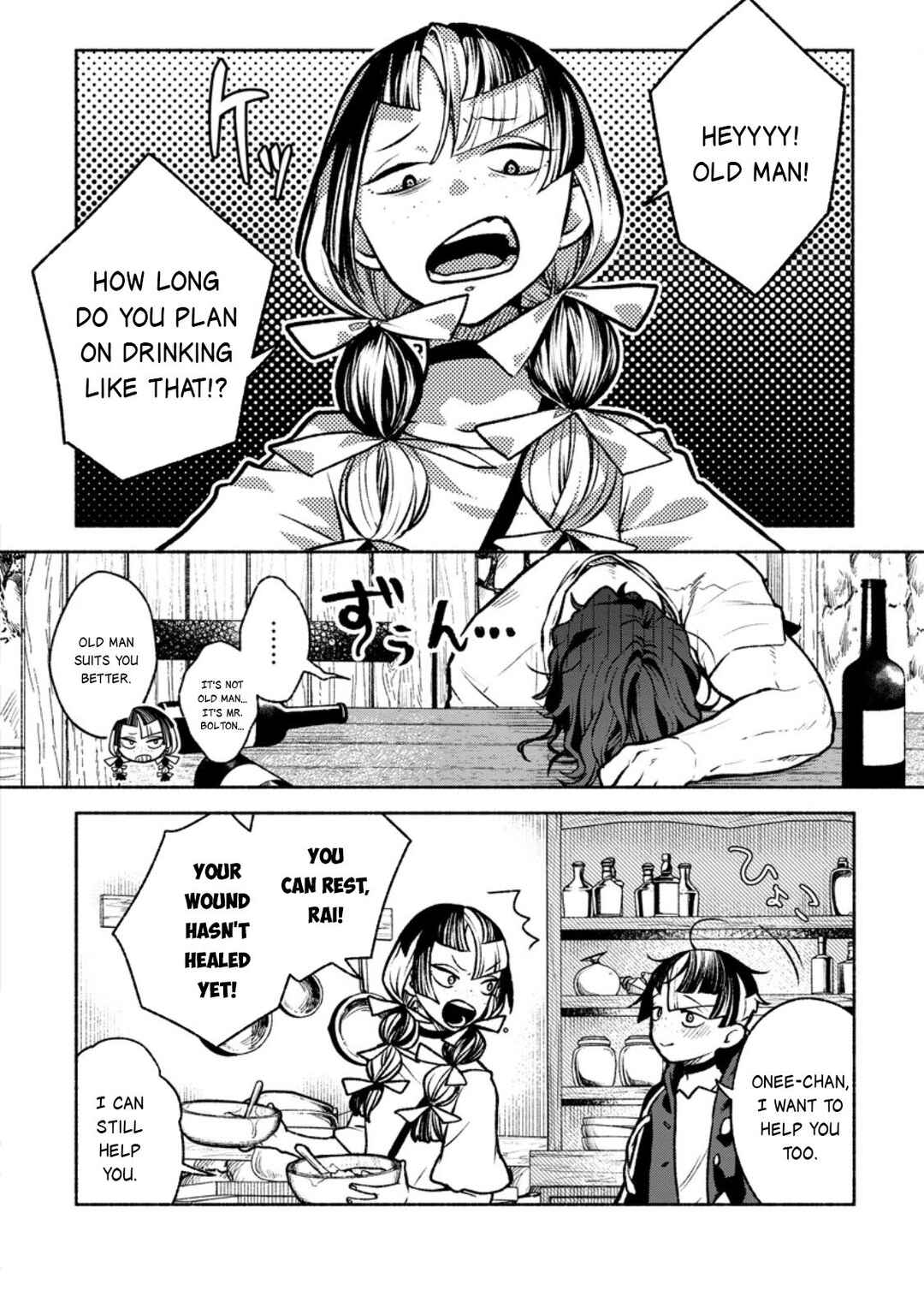 Sono Monban, Saikyou ni Tsuki: Tsuihou Sareta Bougyoryoku 9999 no Senshi, Outo no Monban to shite Musou Suru Chapter 41 - Page 7