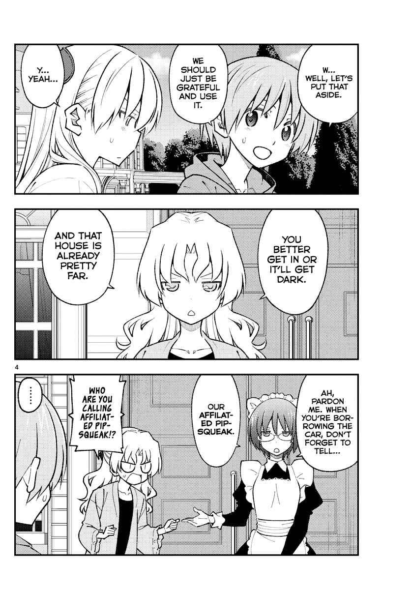Tonikaku Kawaii Chapter 173 - Page 4