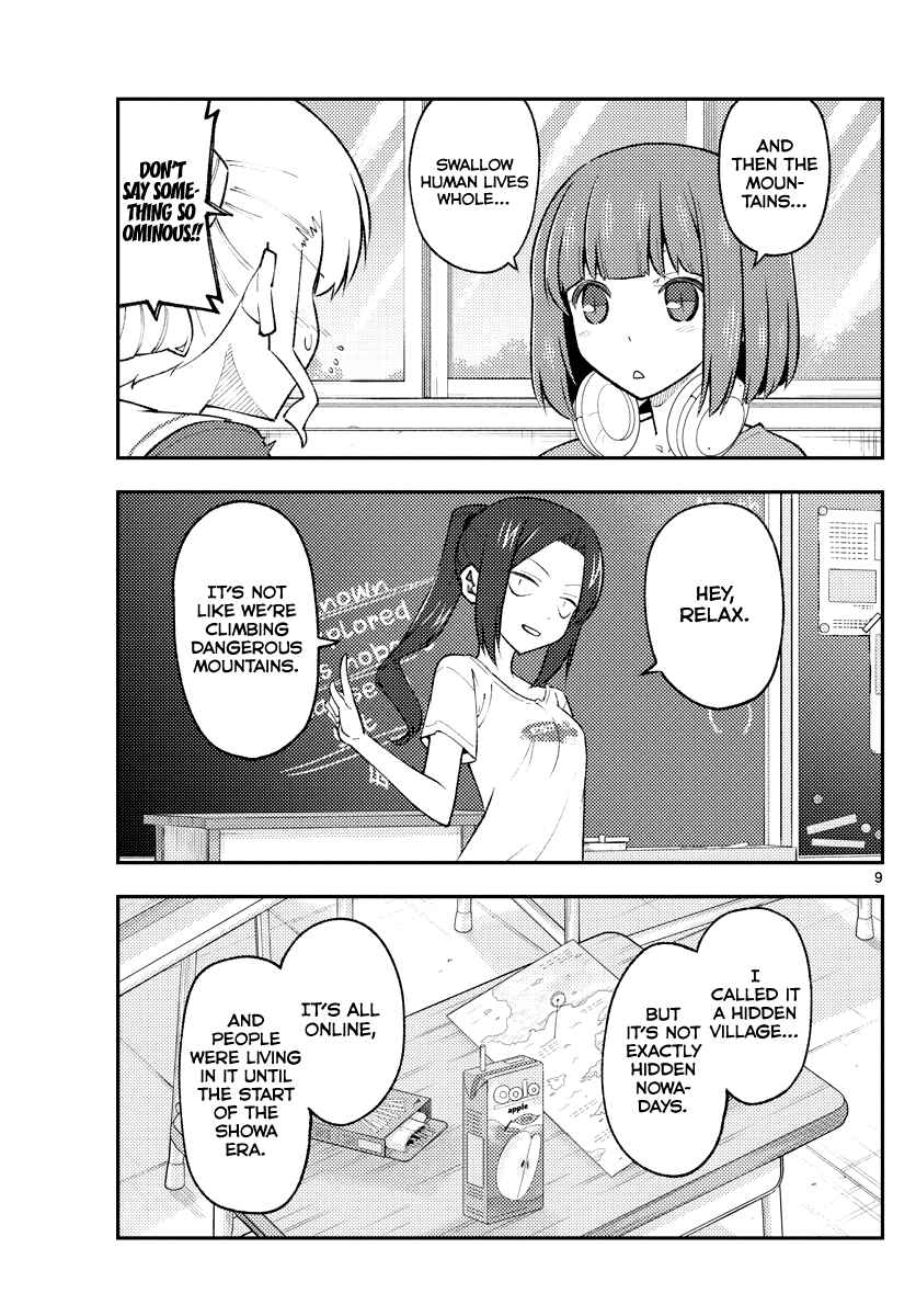 Tonikaku Kawaii Chapter 173 - Page 9