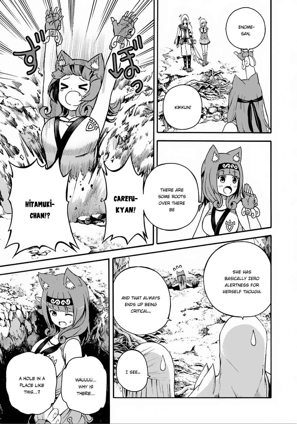 Futoku no Guild Chapter 6 - Page 12