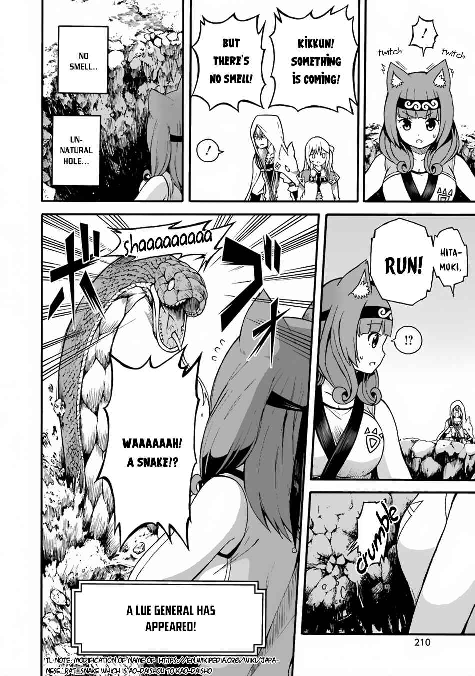 Futoku no Guild Chapter 6 - Page 13
