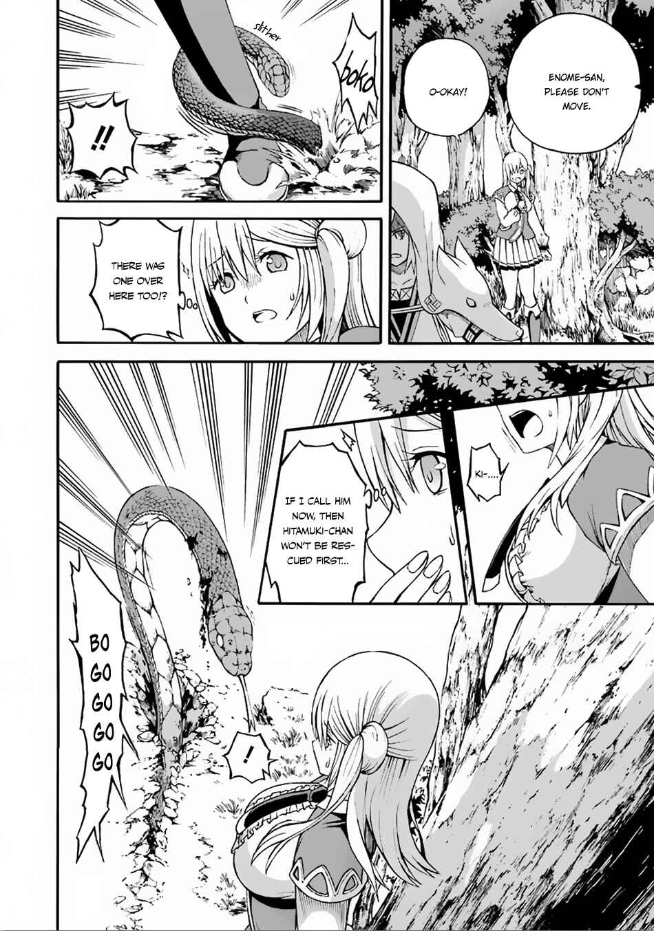 Futoku no Guild Chapter 6 - Page 17