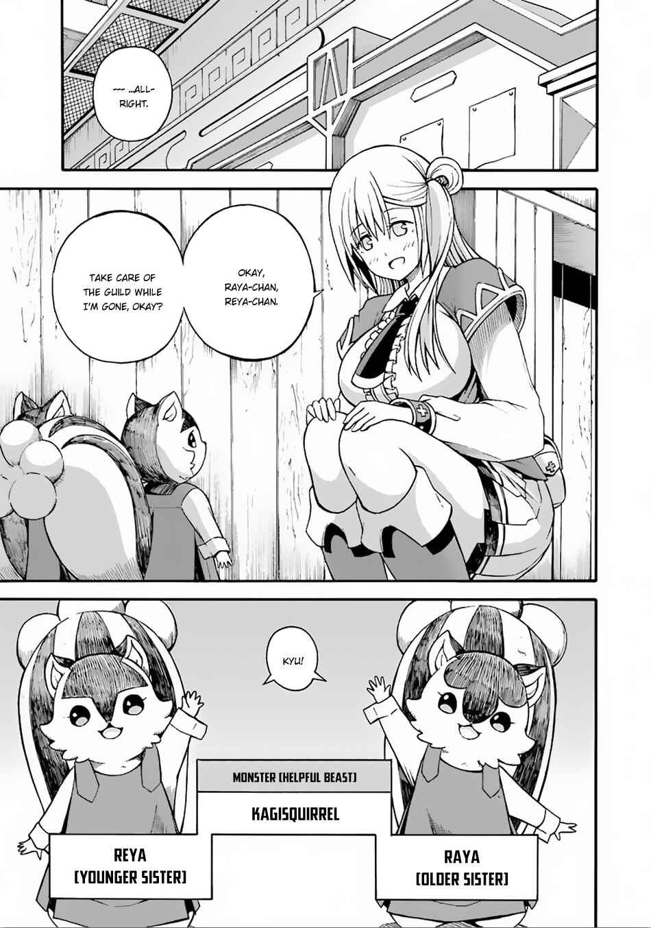 Futoku no Guild Chapter 6 - Page 2