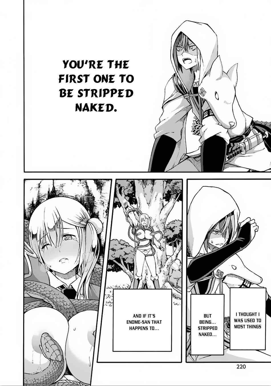Futoku no Guild Chapter 6 - Page 23