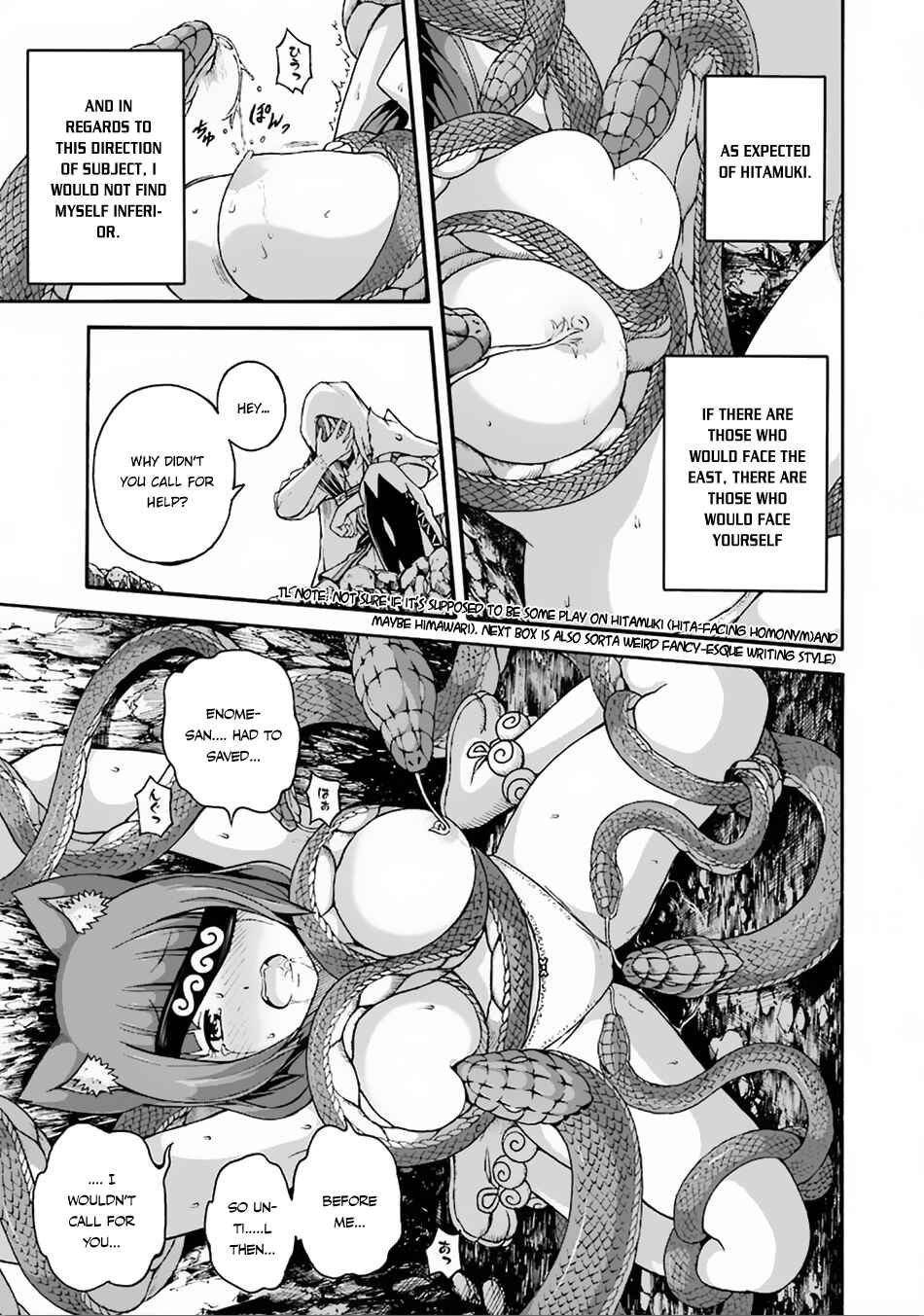 Futoku no Guild Chapter 6 - Page 30