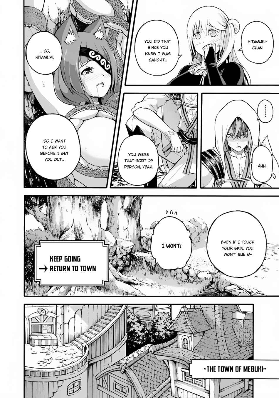 Futoku no Guild Chapter 6 - Page 31