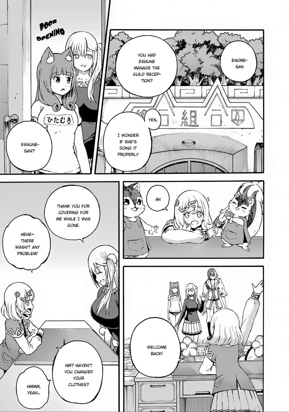 Futoku no Guild Chapter 6 - Page 32