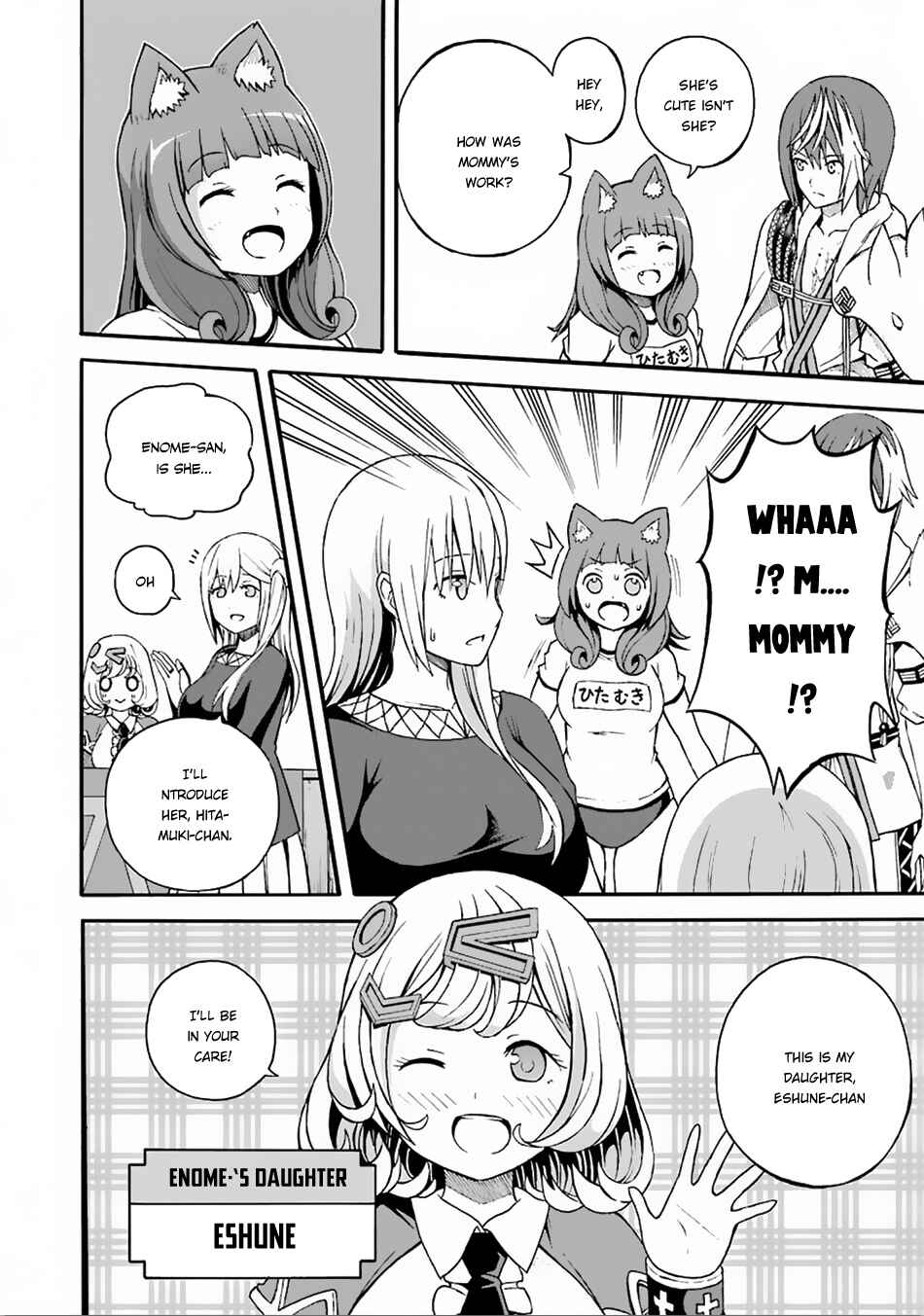 Futoku no Guild Chapter 6 - Page 33