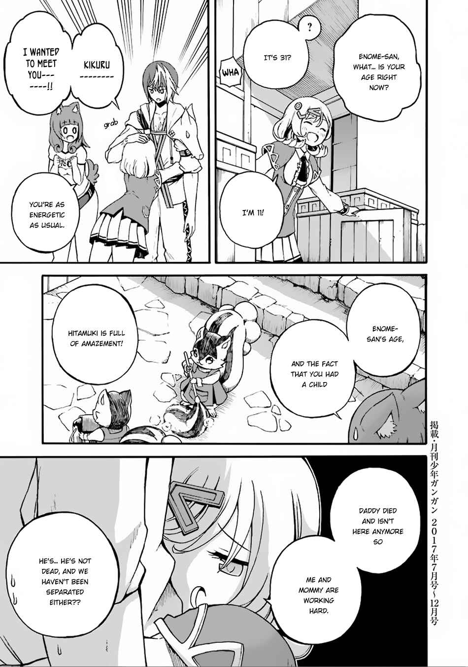 Futoku no Guild Chapter 6 - Page 34