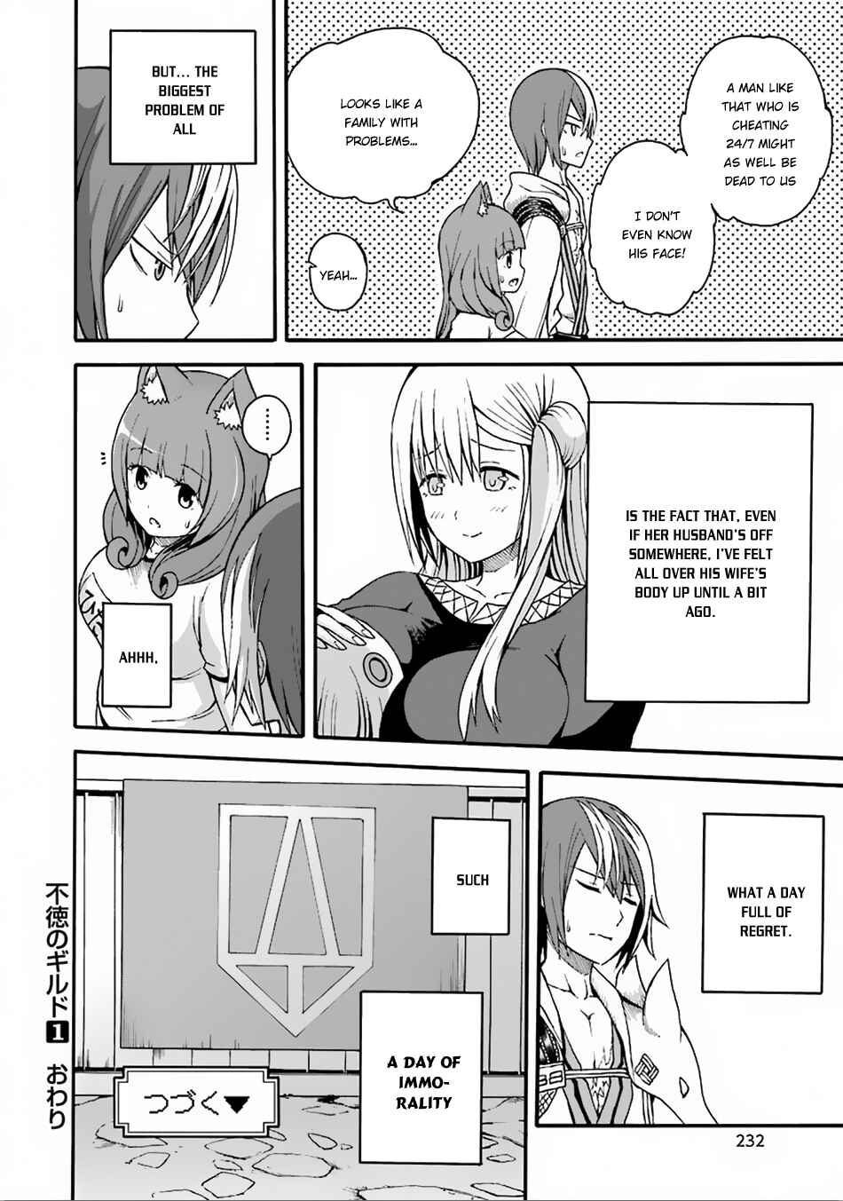 Futoku no Guild Chapter 6 - Page 35