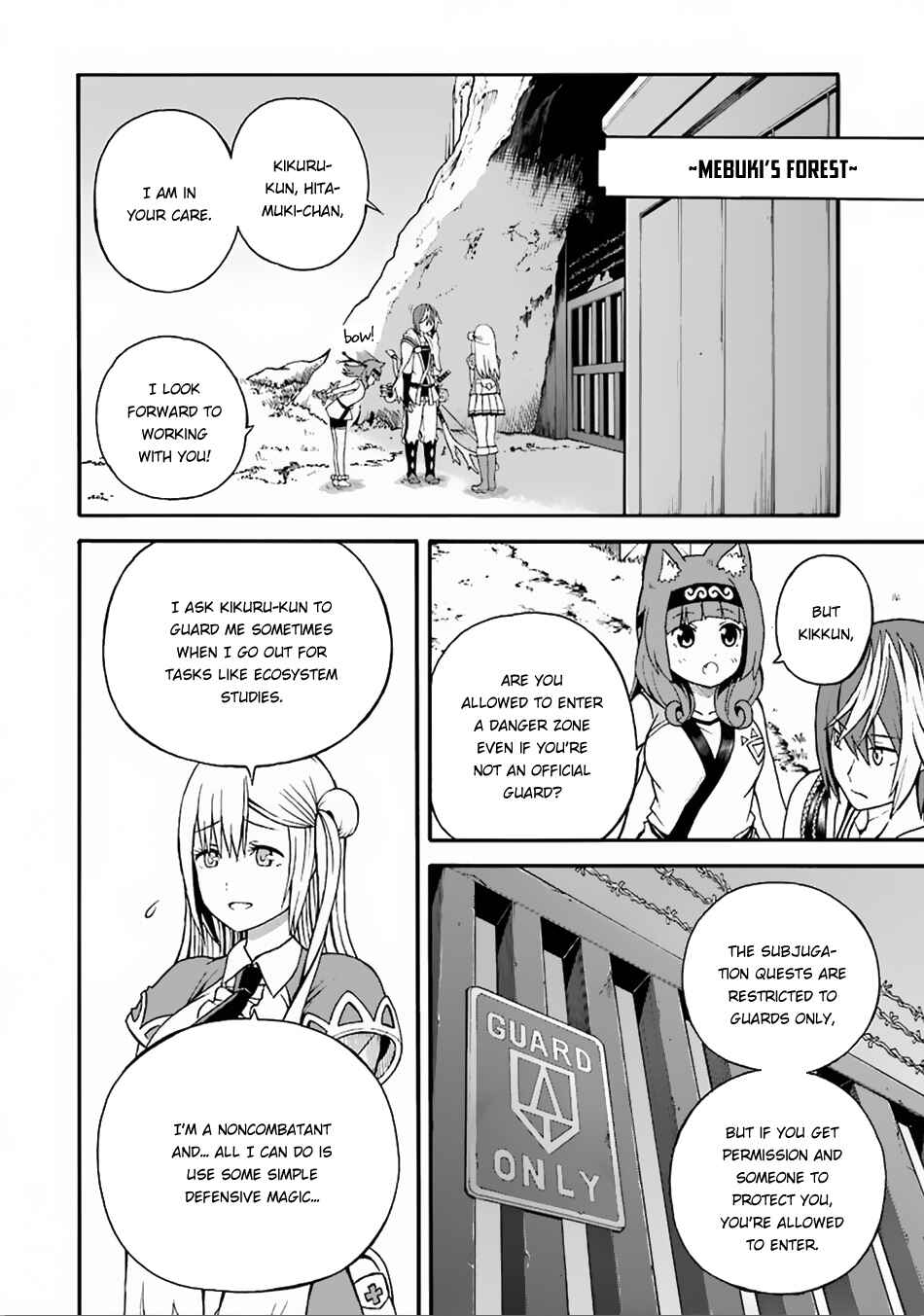Futoku no Guild Chapter 6 - Page 5