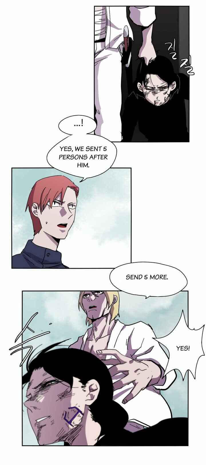 Epic of Gilgamesh Chapter 9 - Page 17