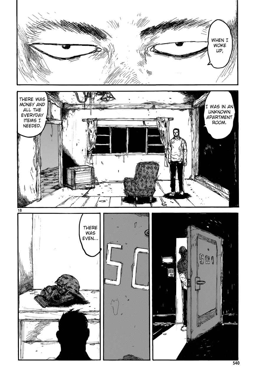Dorohedoro Chapter 143 - Page 19