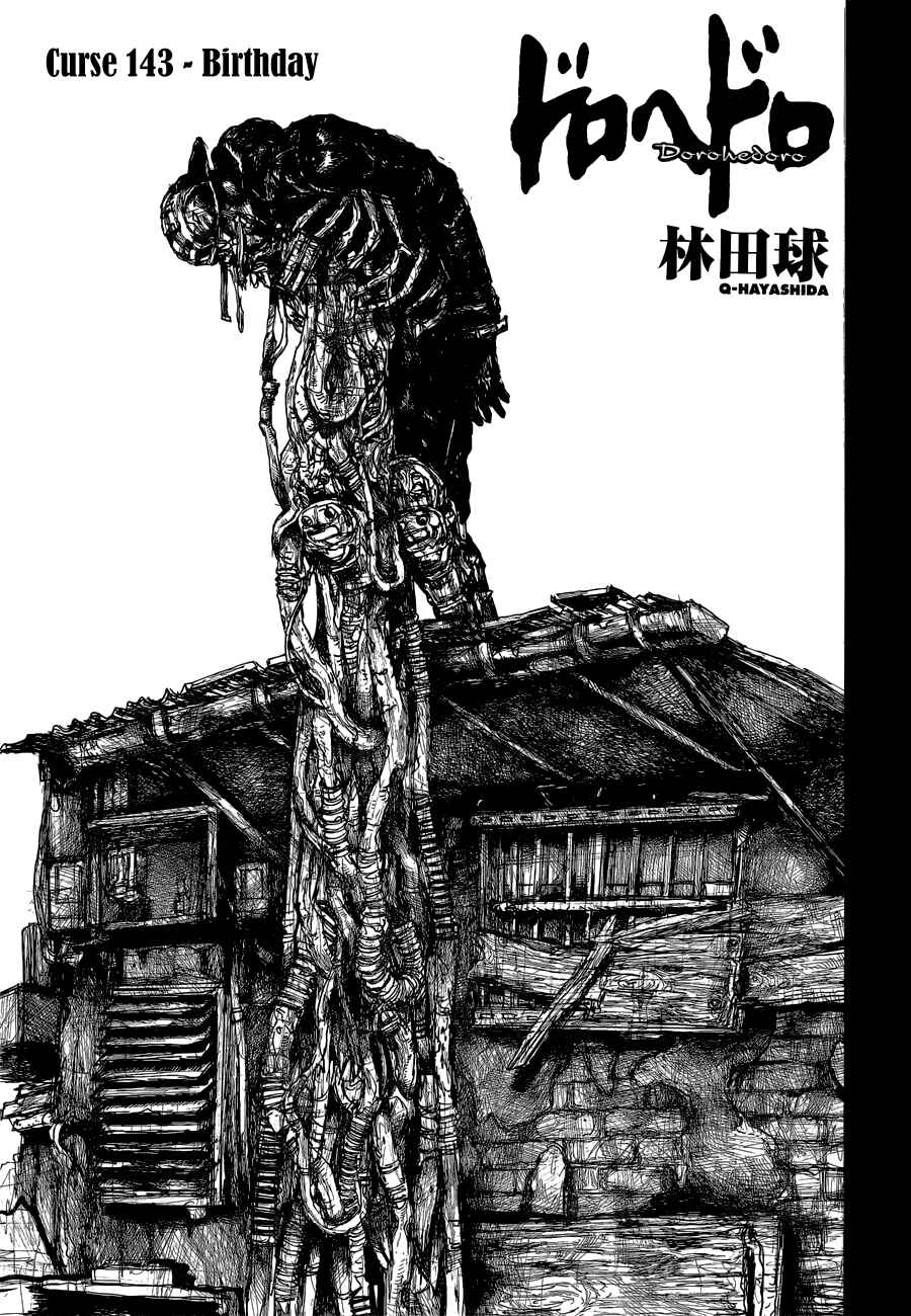 Dorohedoro Chapter 143 - Page 2
