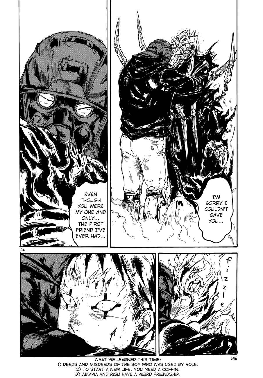 Dorohedoro Chapter 143 - Page 25