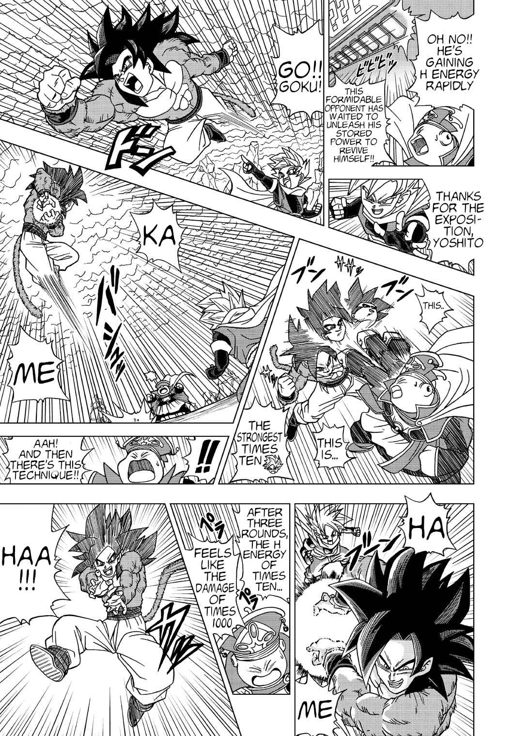 Dragon Ball Heroes: Victory Mission Chapter 4 - Page 6