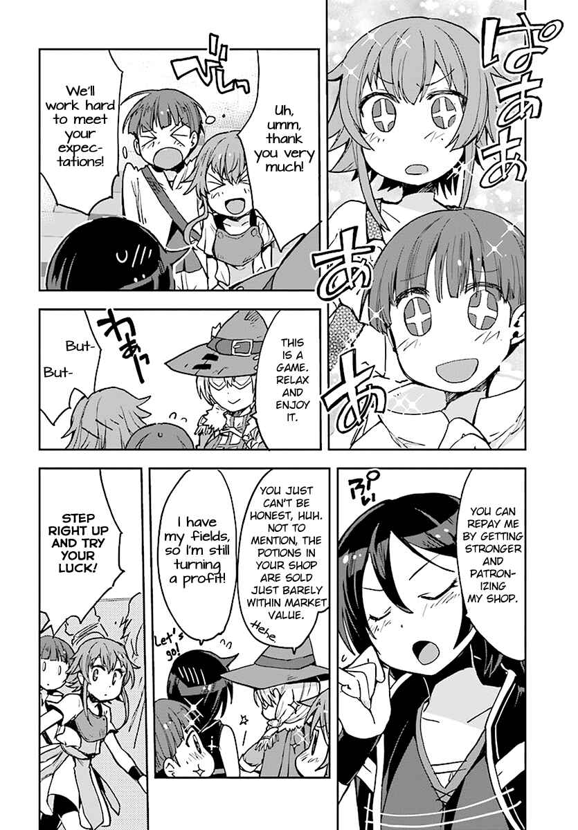 Only Sense Online Chapter 42 - Page 10